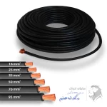 سبد خرید 28 تصویر معرفی کابل جوش الماس سایز 14