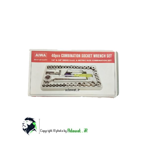 جعبه بکس آیوا 40 پارچه
