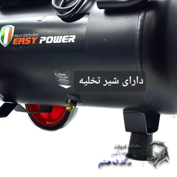 کمپرسور باد سایلنت 25 لیتری ایزی پاور دارای پیچ تخلیه مخزن