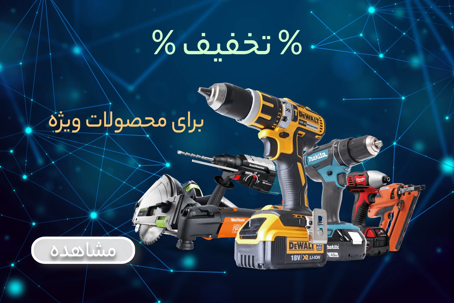 پوستر محصولات ویژه ابی سیاه176کیلو