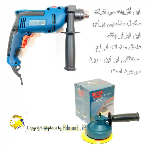 تصویر بهترین دریل چکشی جی آر تی پیشنهادی