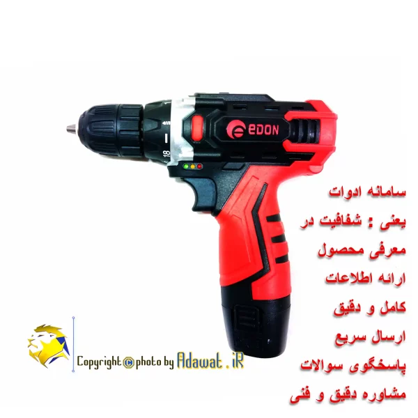 تصویر کیت دریل شارژی و ابزار