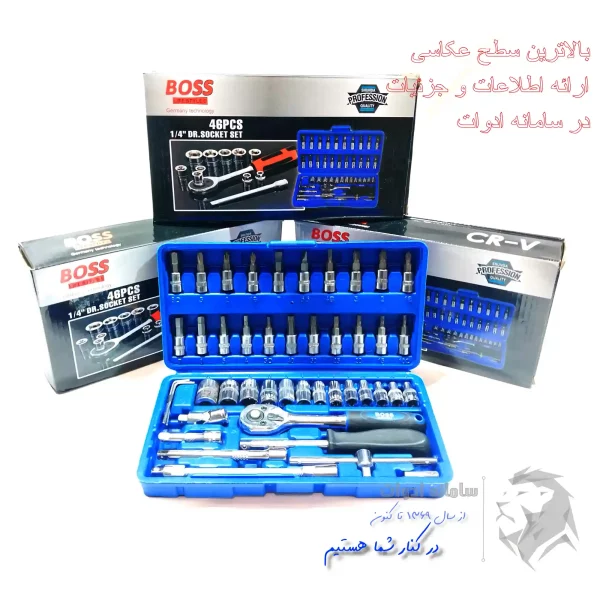 جعبه آچار بکس 46 عددی