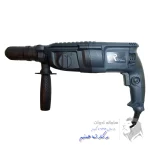 سبد خرید 1 تصویر اول بتن کن سه کاره ویوارکس