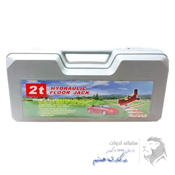 جک سوسماری 2 تن رابین (اصل) هیدرولیک