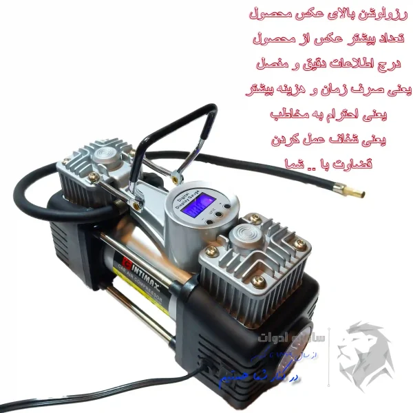پمپ باد فندکی دو سیلندر دیجیتال خودرو با کیف اینتیمکس INTIMAX 13003