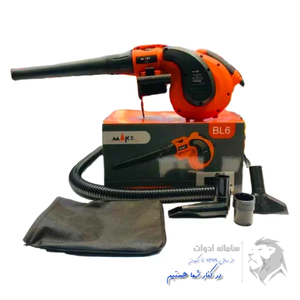 بلوور دمنده و مکنده حرفه ای مکس 900وات مدل BL6