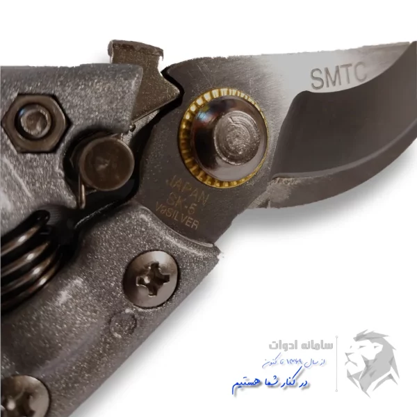 قیچی باغبانی S.M.T.C ژاپن هک شده با ضامن اتومات(210 m.m)