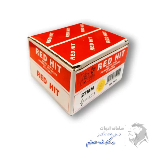 میخ و چاشنی سرخود 27mm ردهیت اصل(بسته 100 عددی+فیلم معرفی)