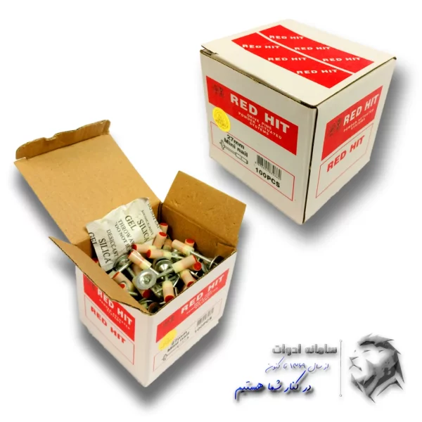 تصویر بسته بندی مکعبی میخ و چاشنی سر خود رد هیت اصل