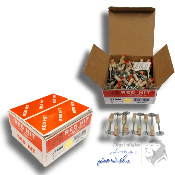میخ و چاشنی سرخود تصویر کنار هم