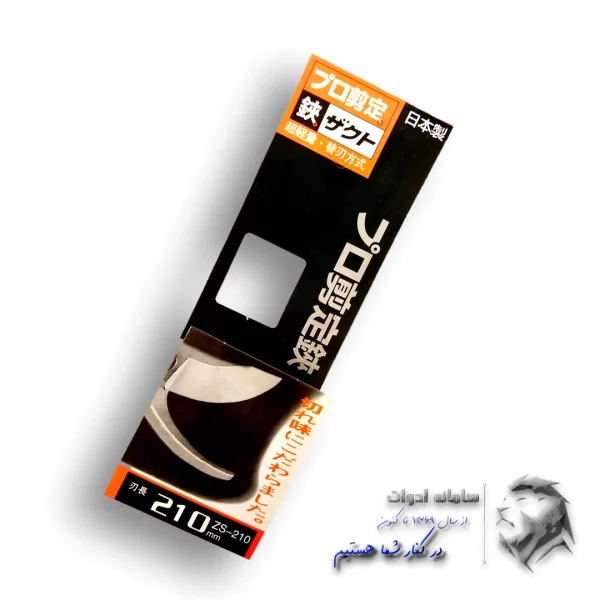 قیچی باغبانی ژاپنی سادا جعبه بسته بندی