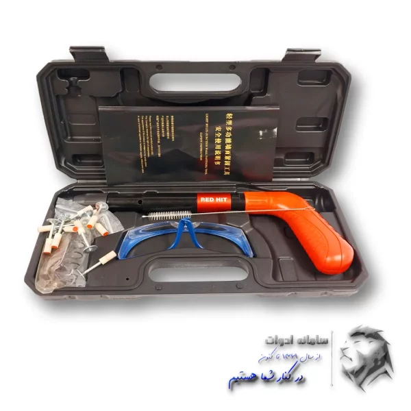 تفنگ میخکوب دستی عصاییRED HIT فلزی اصلی داخل جعبه