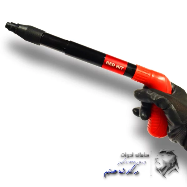 تفنگ میخکوب دستی عصاییRED HIT فلزی اصلی دست کاربر از روبرو