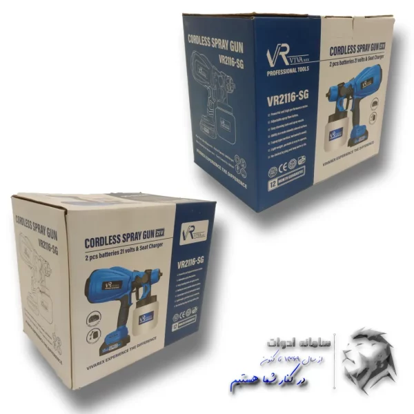 پیستوله رنگ پاش شارژی ویوارکس تصویر بسته بندی