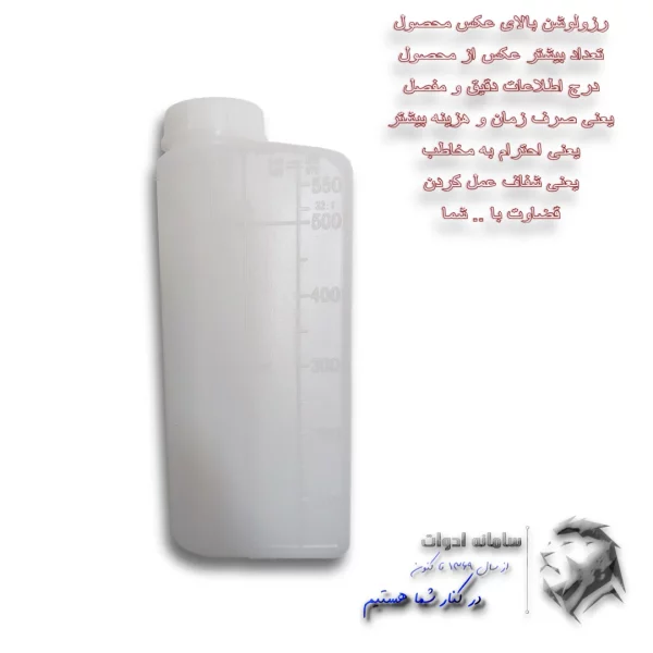 لوازم جانبی علف زن پشتی دو زمانه آریو: مخزن سوخت