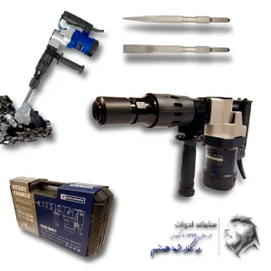 چکش تخریب 6 کیلویی (بتن کن 810) ویوارکس مدل VR-810DH