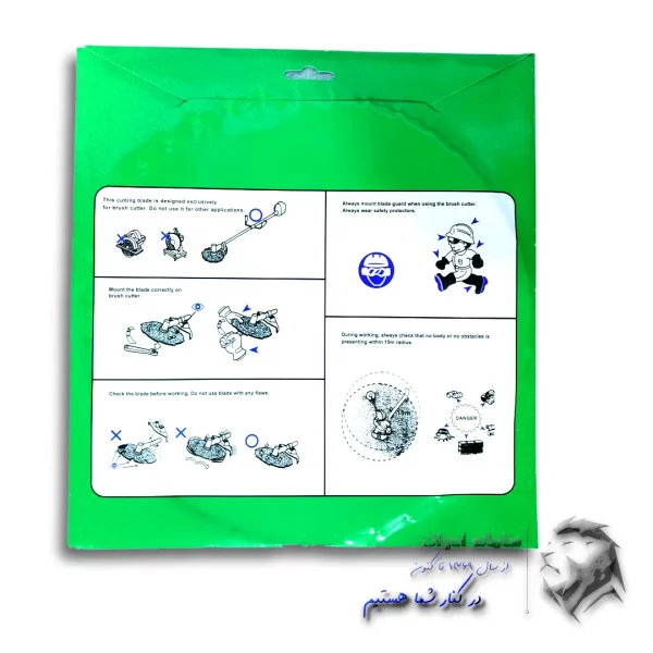 آموزش نحوه نصب تیغه علف زن پشتی 2 زمانه توکیو