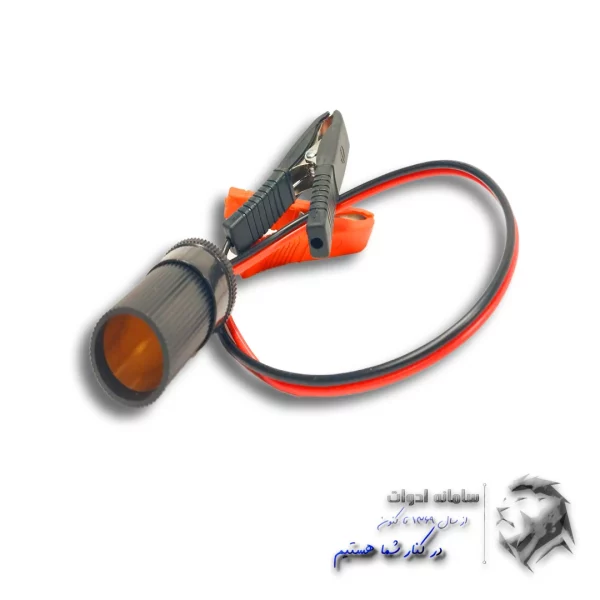 لوازم جانبی کیت پنچرگیری سه کاره برق شهری باس: کابل اتصال باتری