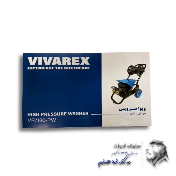 کارواش دینامی چرخدار 180 بار ویوارکس مدل CW-1180