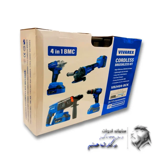 کیت 4 عددی براشلس دریل ،بتن کن ، بکس و فرز شارژی ویوارکس مدل VR-K004