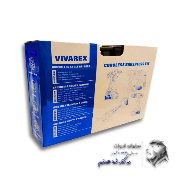 کیت 4 عددی براشلس دریل ،بتن کن ، بکس و فرز شارژی ویوارکس مدل VR-K004