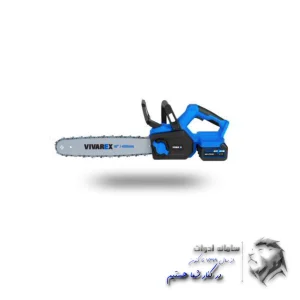 اره شارژی 40 سانت دو باطری ویوارکس تصویر معرفی