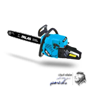 اره بنزینی 50 سانت پالاس تصویر معرفی