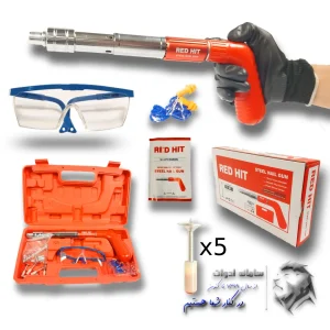 میخکوب دستی ردهیت اصل تصویر معرفی