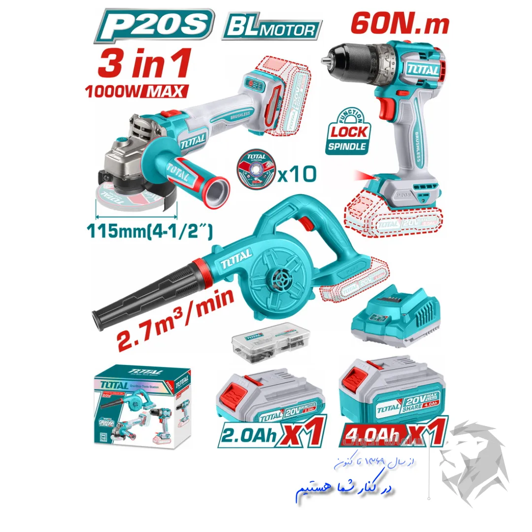 کیت سه عددی ابزار شارژی توتال تصویر معرفی